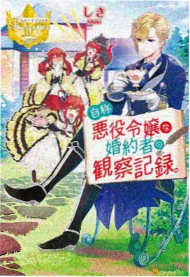 星辰之子 动漫 久久久国产精品一区