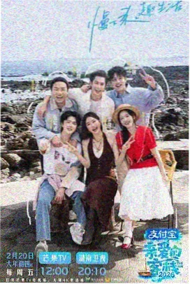 欢乐无限 综艺 久久久国产精品一区