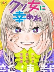 异界传说 漫画 久久久国产精品一区